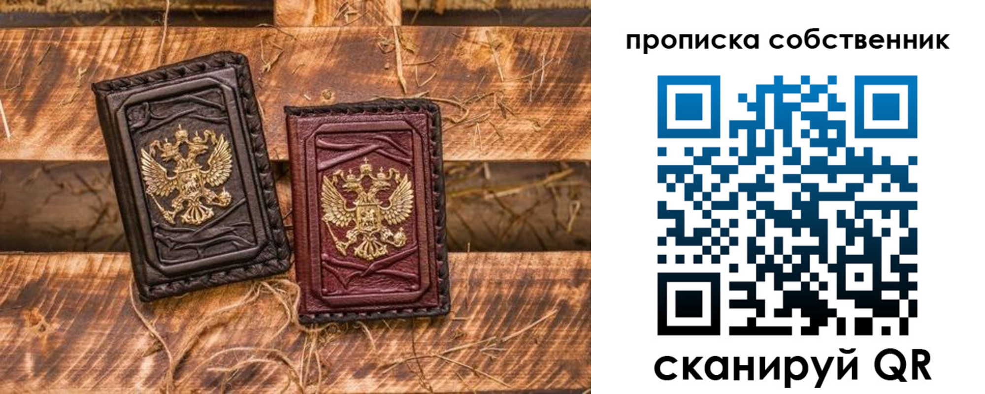 временная регистрация гарантия в Гаврилов-Яме