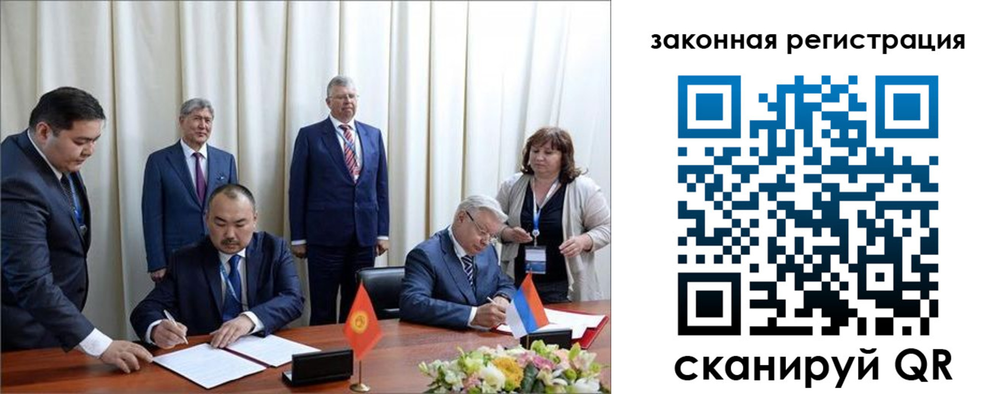 временная регистрация купить в Гаврилов-Яме